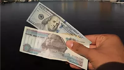 سعر الدولار مقابل الجنيه في بداية تعاملات اليوم الخميس بالبنوك