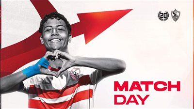 تعرف على تشكيل الزمالك ٢٠٠٧ فى لقاء القمه 