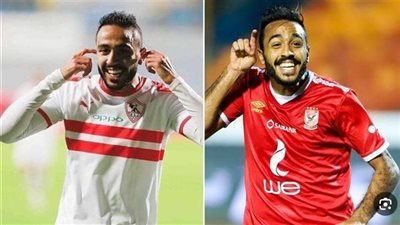 الزمالك يعلن انتهاء أزمة كهربا والحصول على الغرامة
