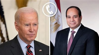 السيسي يتلقى اتصالاً هاتفياً من الرئيس الأمريكي بشأن التهدئة في غزة