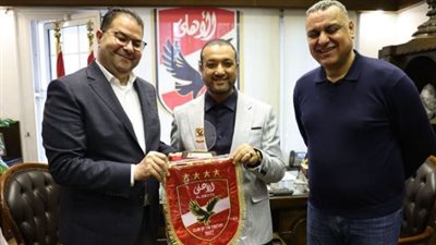 رئيس نادي مضر السعودي يزور الأهلي