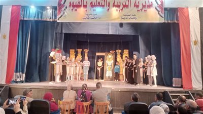 تعليم الفيوم تشارك فى مسابقة مسرحة المناهج والتربية الخاصة على مستوى الجمهورية