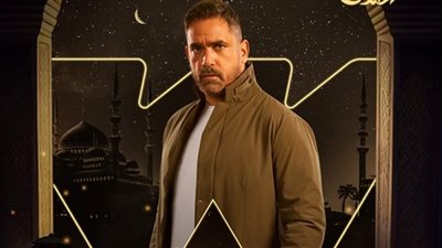 أمير كرارة يروج لمسلسل 