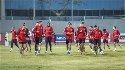 الأهلي ينهي استعدادته لمواجهة يانج أفريكانز في لقاء حسم الصدارة