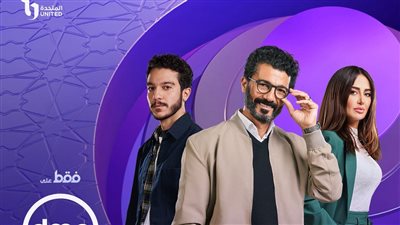 أفلام قديمة تعود فى مسلسلات رمضان 2024