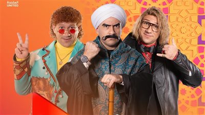 المسلسلات الكوميدية 