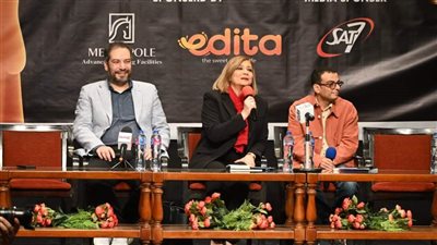 انف وثلاث عيون يختتم فعاليات الكاثوليكى بحضور صناعه 