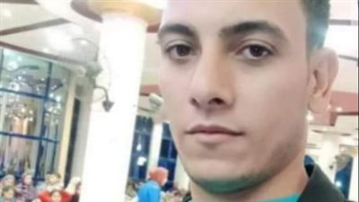 وفاة شاب فيومي إثر سقوط جدار حائط عليه أثناء عمله بالسعودية