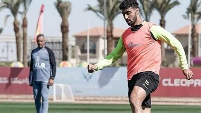 زياد كمال يشارك في مران الزمالك بعد تعافيه من الإصابة 