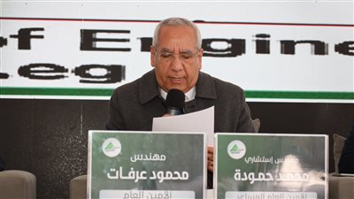 أمين عام نقابة المهندسين .. تدريب ٩ آلاف مهندس خلال العام الماضي