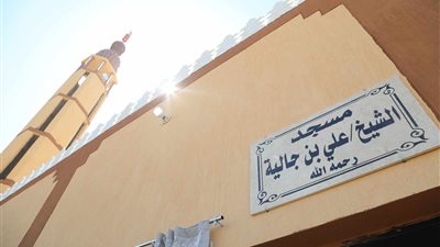  إفتتاح مسجد علي بن جالية بالمراشدة شمال قنا 