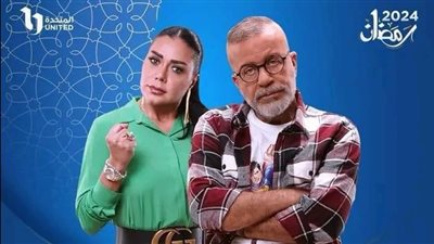 أماني التونسي: سعيدة بعرض وبقينا اتنين في رمضان 2024