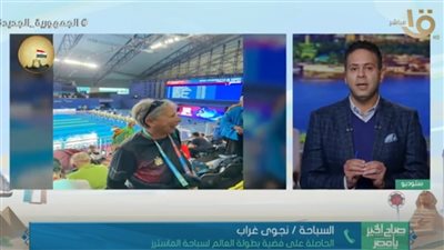 عجوز تحقق فضية بطولة العالم لسباحة الماسترز (شاهد)