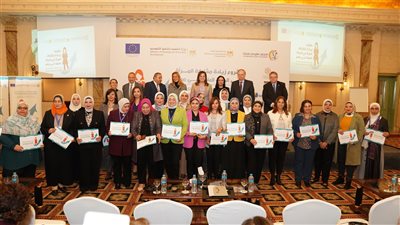 معهد التخطيط يشارك بالحفل الختامي لمشروع 