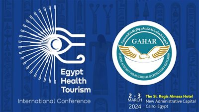 رئيس الرقابة الصحية: السياحة العلاجية والاستشفائية تحظى باهتمام عالمي