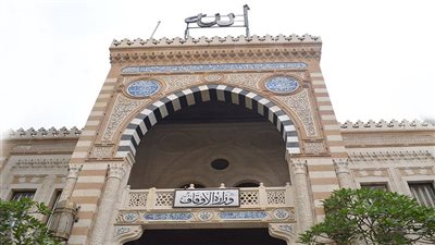 رابط التقديم في وظائف وزارة الأوقاف 2024 