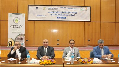 مركز دعم المجتمع المدني بجامعة أسيوط ينظم ورشة عمل حول 