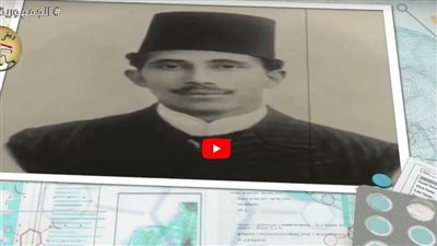 أول عميد لكلية طب قصر العيني.. الطبيب علي باشا إبراهيم (شاهد)