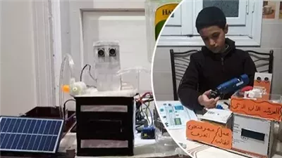 الطفل الحاصل على جائزة المبتكر الصغير: حلم حياتي أخدم البشرية