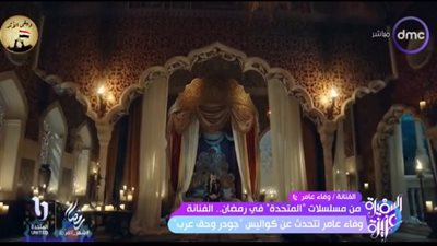 وفاء عامر: مشاركتي في “جودر” و