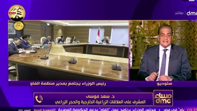 الحجر الزراعي: “الفاو” تقدم الدعم الفني لنقل التكنولوجيا وتعزيز إنتاجية المحاصيل