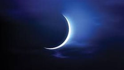 محاق شهر رمضان يُزين سماء مصر في هذا الموعد   