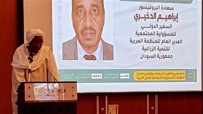 المنظمة العربية للتنمية الزراعية تطلق مبادرة لدعم تعافي الدول العربية المتضررة من النزاعات