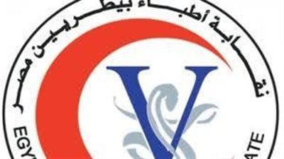 مقار اللجان الانتخابية للبيطريين على مستوى الجمهورية 