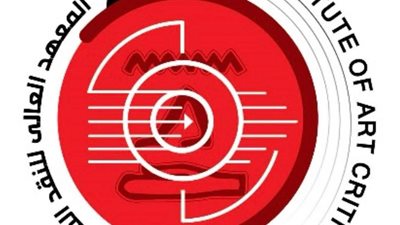 اليوم.. انطلاق مؤتمر 