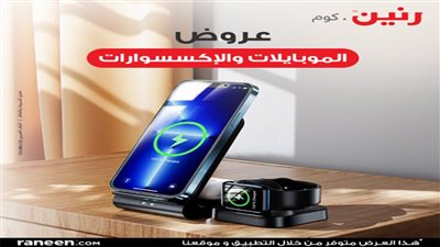 اشتري هاتف الذكر من رنين.كوم