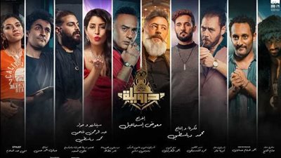 تراجع إيرادات فيلم 