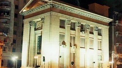 غرفة الإسكندرية تطالب بتخارج الدولة من الاقتصاد