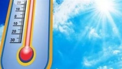 طقس دافئ نهارًا بارد ليلًا.. والعظمى 24 درجة بالفيوم
