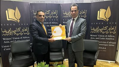 اتحاد كتاب أفريقيا وآسيا يكرم جمال أبو الحسن علي كتابه 