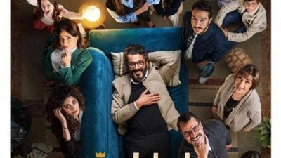 رمضان 2024.. شاهد برومو مسلسل إمبراطورية ميم 