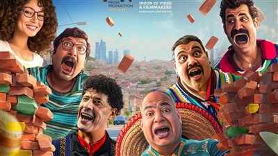  التجربة المكسيكية .. آخر إيرادات الفيلم بالسينمات 