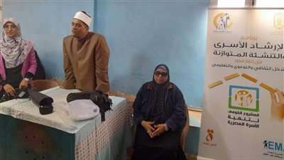 قومي المرأة بالفيوم ينظم ندوات توعوية حول الإرشاد الأسري 