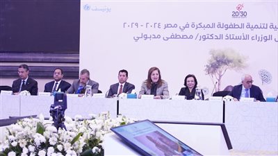 تمكين الأطفال.. أهداف الاستراتيجية الوطنية لتنمية الطفولة المبكرة 