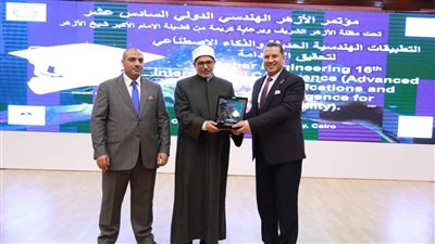 توصيات المؤتمر الدولي السادس عشر لكلية الهندسة بنين جامعة الأزهر بالقاهرة