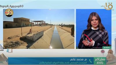 الري: يجب على المزارعين تطهير المساقي قبل فترة أقصى الاحتياجات