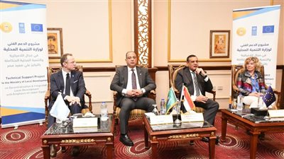 وزير التنمية المحلية ومحافظ الفيوم يترأسان المجلس الاقتصادي الاجتماعي 