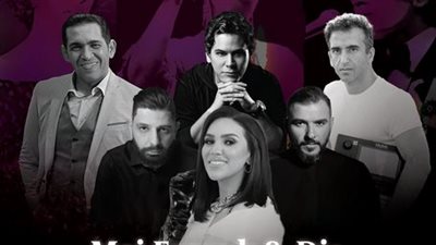 أبرزهم فهد وتميم.. قائمة الموزعين الموسيقيين في حفل مي فاروق بموسم الرياض 2024