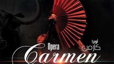 أوبرا القاهرة تروي حكاية كارمن الغجرية على المسرح الكبير