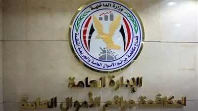 القبض على المتهم بغسل 8,5 مليون جنيه ببورسعيد