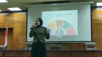 كلية الخدمة الاجتماعية بالفيوم تعقد ندوة ذاتية بعنوان 