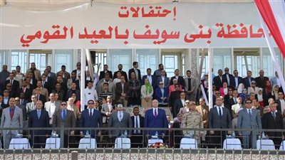محافظ بني سويف يشهد احتفالية العيد القومي للمحافظة بالاستاد الرياضي
