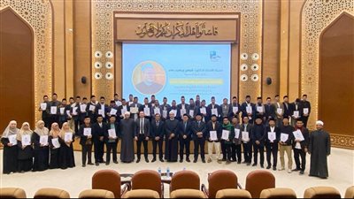 ختام البرنامج التدريبي على 