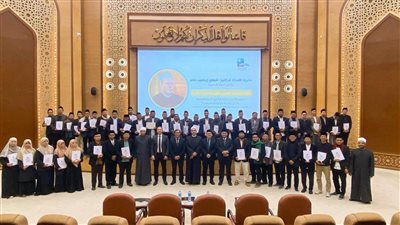 الإفتاء تختتم البرنامج التدريبي على 
