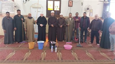 استمرار حملة النظافة الموسعة بمساجد الجمهورية استعدادًا لشهر رمضان المبارك