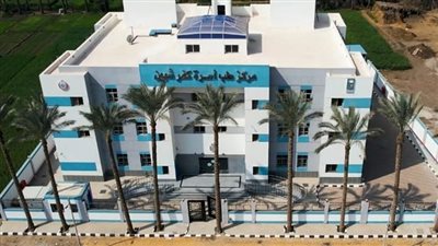  مركز طبي كفر شبين يتأهب للتشغيل وتقديم الخدمة الطبية الكاملة للمواطنين